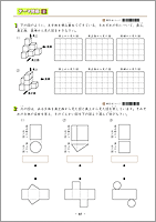 Stage.2eLXg@E