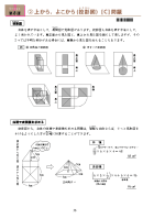 ̃y[Wyz